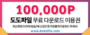 쿠폰
