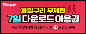쿠폰