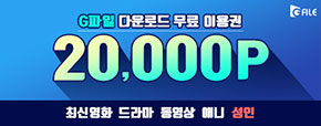 쿠폰
